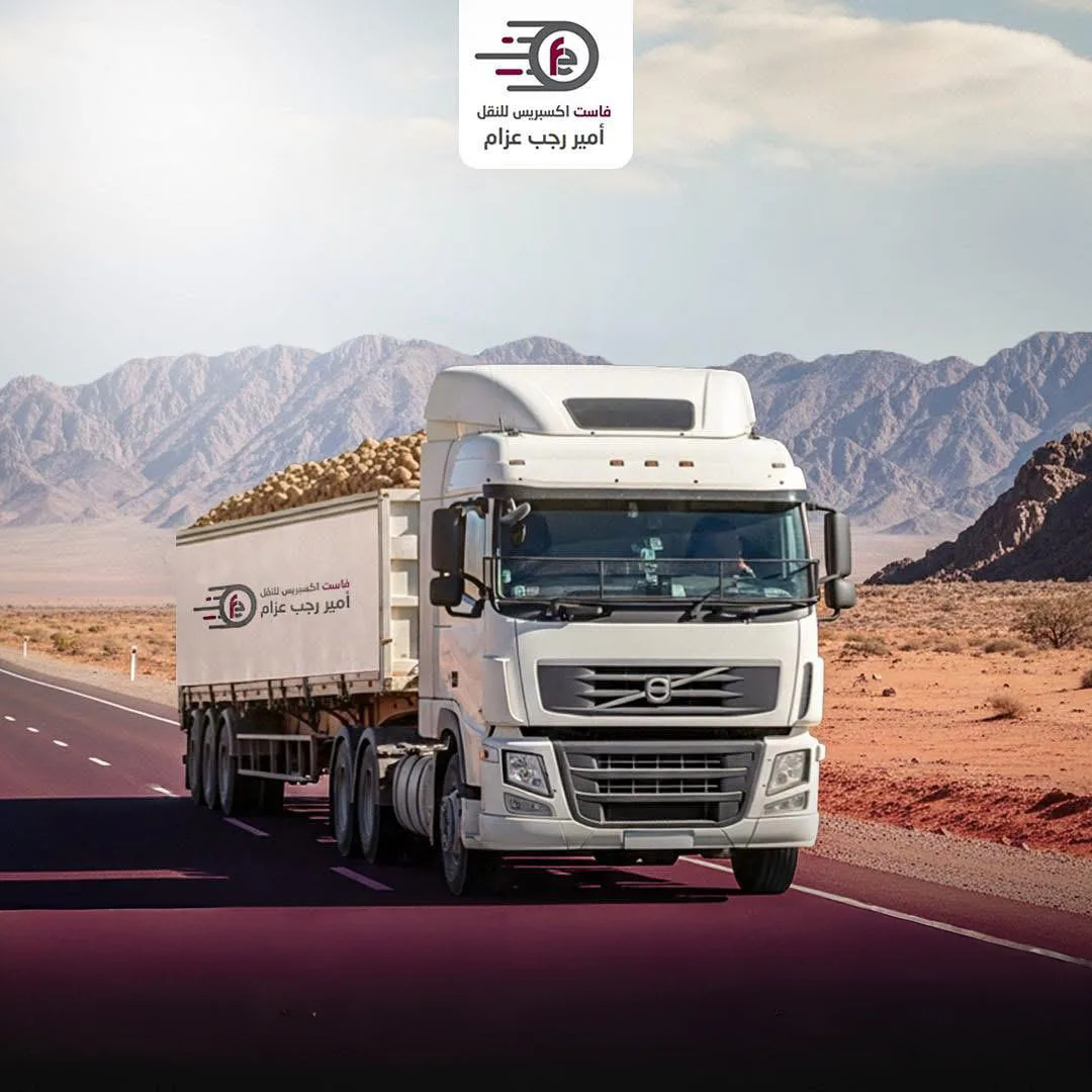 Marasil Transport Fleet