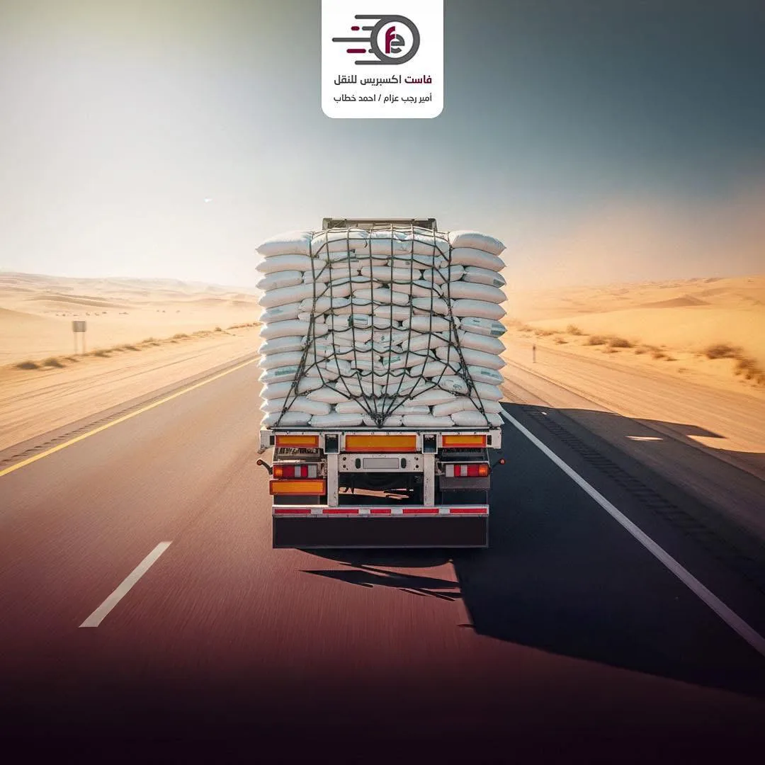 Refrigerated & Dry Freight Units