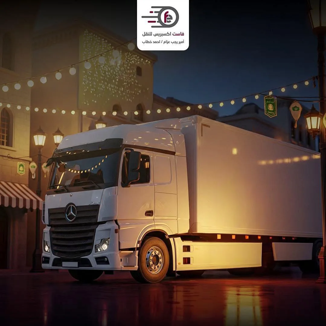 Modern Logistics Fleet